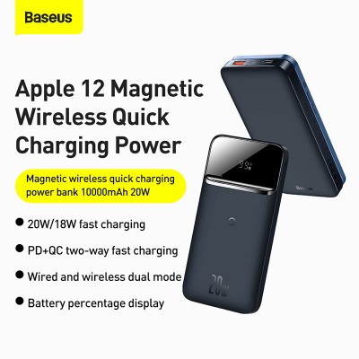 Портативный аккумулятор BASEUS Magnetic Wireless Fast Charging 20W, 2.4A, 10000 мА⋅ч, синий, с беспроводной зарядкой Портативный аккумулятор BASEUS Magnetic Wireless Fast Charging 20W, 2.4A, 10000 мА⋅ч, синий, с беспроводной зарядкой
