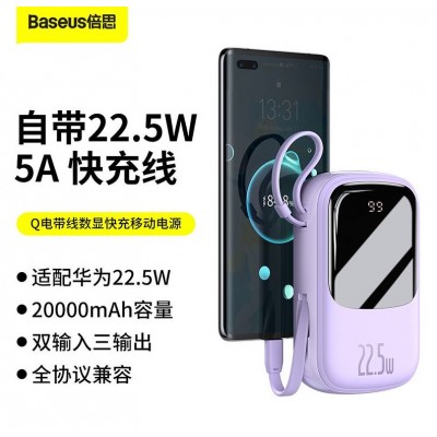 Портативный аккумулятор BASEUS Qpow Digital Display, 3A, 20000 мА⋅ч, фиолетовый, с кабелем Type-C Портативный аккумулятор BASEUS Qpow Digital Display, 3A, 20000 мА⋅ч, фиолетовый, с кабелем Type-C