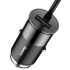 Автомобильное зарядное устройство BASEUS Enjoy Together, USB + разветвитель 3*USB, 5.5A, черный Автомобильное зарядное устройство BASEUS Enjoy Together, USB + разветвитель 3*USB, 5.5A, черный