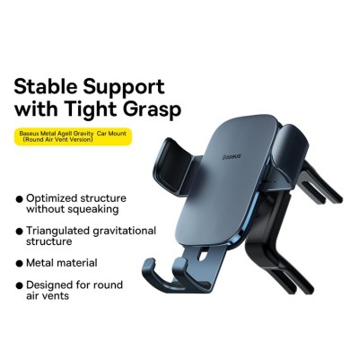 Автомобильный держатель BASEUS Metal AgeⅡ Gravity Car Mount (Round Air Vent Version), темно-серый, на воздуховод Автомобильный держатель BASEUS Metal AgeⅡ Gravity Car Mount (Round Air Vent Version), темно-серый, на воздуховод
