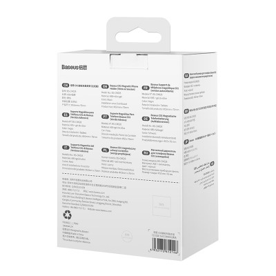 Автомобильный держатель BASEUS C01 (Stick-on Version), черный, на клею Автомобильный держатель BASEUS C01 (Stick-on Version), черный, на клею