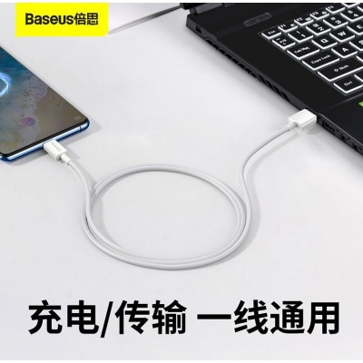 Кабель USB BASEUS Superior Series Fast Charging, USB - MicroUSB, 2А, 1 м, белый Кабель USB BASEUS Superior Series Fast Charging, USB - MicroUSB, 2А, 1 м, белый