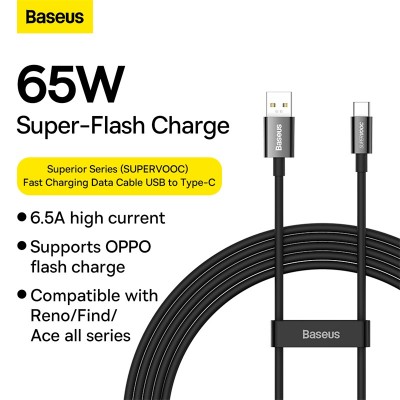 Кабель USB BASEUS Superior Series (SUPERVOOC) Fast Charging, USB - Type-C, 65W, 2 м, черный Кабель USB BASEUS Superior Series (SUPERVOOC) Fast Charging, USB - Type-C, 65W, 2 м, черный