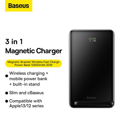 Портативный аккумулятор BASEUS Magnetic Bracket Wireless Charging 20W, 3A, 10000 мА⋅ч, белый, с беспроводной зарядкой Портативный аккумулятор BASEUS Magnetic Bracket Wireless Charging 20W, 3A, 10000 мА⋅ч, белый, с беспроводной зарядкой