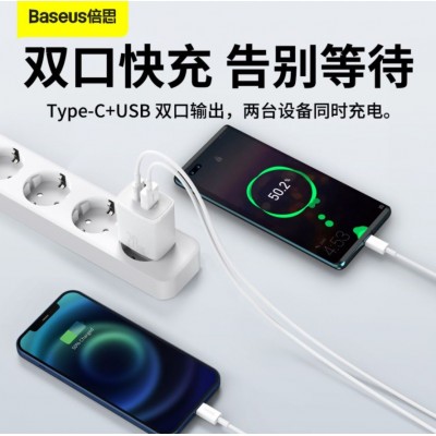 Зарядное устройство BASEUS Compact Quick Charger USB+Type-C, 3A, 20W, белый Зарядное устройство BASEUS Compact Quick Charger USB+Type-C, 3A, 20W, белый