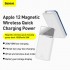Портативный аккумулятор BASEUS Magnetic Wireless Fast Charging 20W, 2.4A, 10000 мА⋅ч, белый, с беспроводной зарядкой Портативный аккумулятор BASEUS Magnetic Wireless Fast Charging 20W, 2.4A, 10000 мА⋅ч, белый, с беспроводной зарядкой