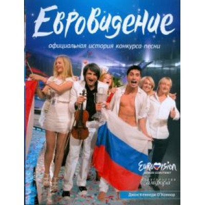 Джон О`Коннор: Джон О`Коннор: