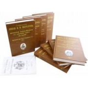Михаил Щербатов: История Российского государства от древнейших времен. В 7 томах, 8 книгах