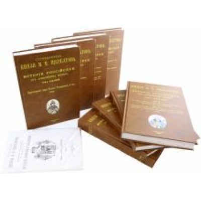 Михаил Щербатов: История Российского государства от древнейших времен. В 7 томах, 8 книгах Михаил Щербатов: История Российского государства от древнейших времен. В 7 томах, 8 книгах