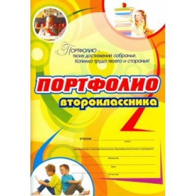 Ольга Осетинская: Комплект-папка Ольга Осетинская: Комплект-папка