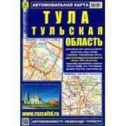 Тула. Тульская область. Карта автомобильная