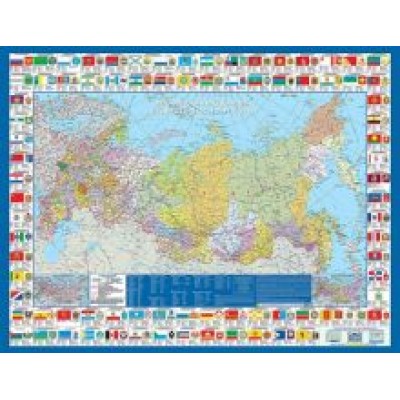 РФ. Федеративное устройство с символикой России. Крым в составе РФ. Политико-адмистративная карта РФ. Федеративное устройство с символикой России. Крым в составе РФ. Политико-адмистративная карта