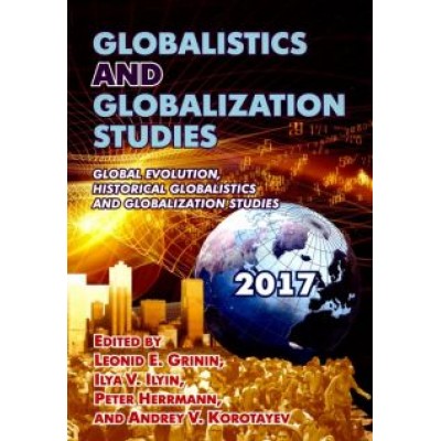 Grinin, Ilyin, Herrmann: Globalistics and Globalization Studies: Global Evolution, Historical Globalistics and Globalization Grinin, Ilyin, Herrmann: Globalistics and Globalization Studies: Global Evolution, Historical Globalistics and Globalization