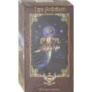 Колода карт "Таро Алфавит" (78 карт с инструкцией)