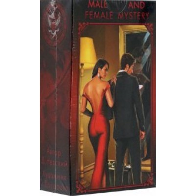 Дмитрий Невский: Колода карт Таро мужские и женские тайны, 80 карт Дмитрий Невский: Колода карт Таро мужские и женские тайны, 80 карт