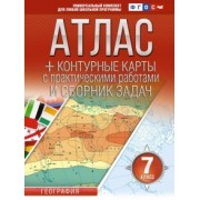 О. Крылова: География. 7 класс. Атлас + контурные карты. Россия в новых границах. ФГОС