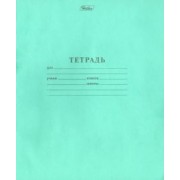 Тетрадь школьная "Зеленая" (12 листов, А5, клетка) (12Т5В1_05112)