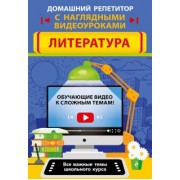 Татьяна Маланка: Литература