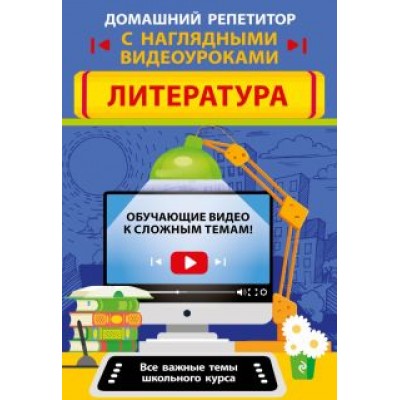 Татьяна Маланка: Литература Татьяна Маланка: Литература