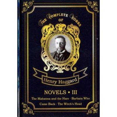Henry Haggard: Novels III Henry Haggard: Novels III