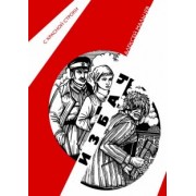 Алексей Мальцев: Избач