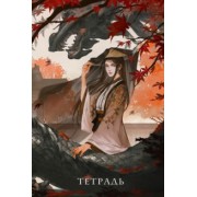 Тетрадь Двойник Запада, 24 листа, клетка