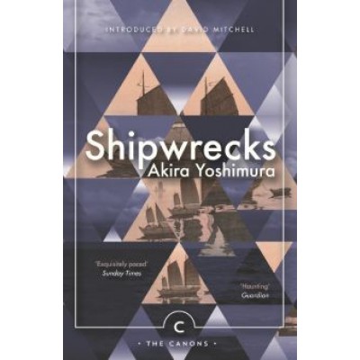 Akira Yoshimura: Shipwrecks Akira Yoshimura: Shipwrecks