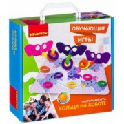 Игра настольная Кольца на хоботе