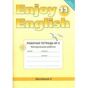 Биболетова, Бабушис: Английский язык. Enjoy English. 11 класс. Рабочая тетрадь № 2  "Контрольные работы"
