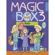 Седунова, Калишевич, Лапицкая: Английский язык. Magic Box. 3 класс. Тесты