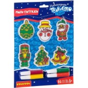 Новогодние украшения. Витраж для мальчиков, 6 штук (ВВ1933)