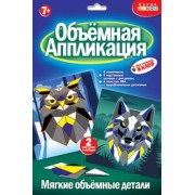 Аппликация из ЭВА. Волк. Сова