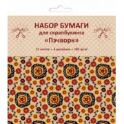 Бумага для скрапбукинга односторонняя "Пэчворк" (12 листов, 6 дизайнов) (НБС12390)