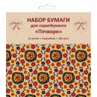 Бумага для скрапбукинга односторонняя Бумага для скрапбукинга односторонняя