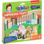 Набор 3 в 1 "Фреска. Аппликация. Раскраска" (ВВ3274)