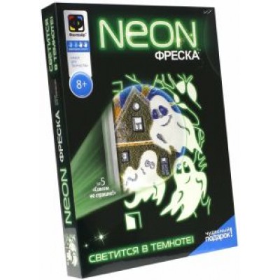 Неоновая фреска №5  Неоновая фреска №5