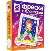 Фреска с блестками "Морская принцесса" (407081)