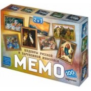 Мемо 2 в 1 Мировые шедевры и Картины русских художников, 100 карточек