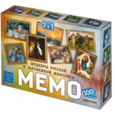 Мемо 2 в 1 Мировые шедевры и Картины русских художников, 100 карточек Мемо 2 в 1 Мировые шедевры и Картины русских художников, 100 карточек