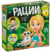 Игрушка "Рации. Совы" (2 штуки) (RT30/ВВ4129)