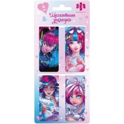 Закладки магнитные для книг Романтичные девушки, 4 штуки Закладки магнитные для книг Романтичные девушки, 4 штуки