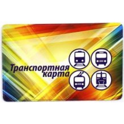 Обложка-карман для карточек, пропусков Обложка-карман для карточек, пропусков