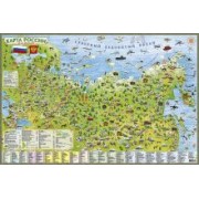 Россия. Карта для детей на картоне, ламинированная