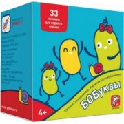 Евгения Гречишникова: Букварь. Бобуквы! 4+ (37 наклеек)