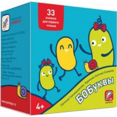 Евгения Гречишникова: Букварь. Бобуквы! 4+ (37 наклеек) Евгения Гречишникова: Букварь. Бобуквы! 4+ (37 наклеек)