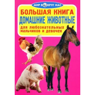 Олег Завязкин: Домашние животные Олег Завязкин: Домашние животные