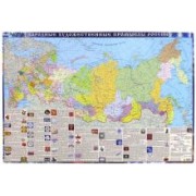 Народные художественные промыслы России. Настольное издание