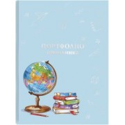 Портфолио школьника Глобус