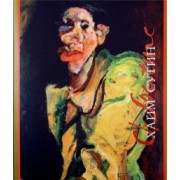 Михаил Герман: Хаим Сутин