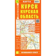 Карта: Курск. Курская область